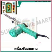 ราคา ส่งด่วนในไทย DCA เครื่องขัดสายพาน มีขนาด 100x610 มม และ ขนาด 9x533 มม ให้เลือก รุ่น AST610 AST9x533 (22019752954)