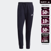 ราคา adidas Lifestyle Essentials French Terry Tapered Cuff 3 Stripes Pants Men Blue GK8888 (22433447399)