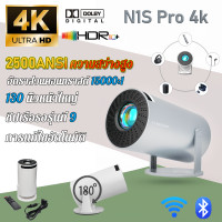 ราคา รับประกัน 5 ปี projector 100 ของแท้ มินิโปรเจคเตอร์สามารถเชื่อมต่อโทรศัพท์มือถือ ความสว่าง 150 ANSI Lumens ลำโพงในตัว มินิโปรเจคเตอร์ mini projector โปรเจคเตอร์ พกพา เครื่องฉาย projector เครื่องฉายโป 