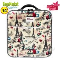 ราคา BagsMarket กระเป๋าเดินทาง Sun POLO ทรงเหลี่ยม 14 นิ้ว กระเป๋าหิ้ว กระเป๋าถือ (4565008618)