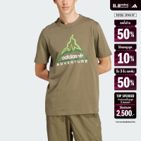 ราคา adidas Lifestyle adidas Adventure Graphic Tee Men Green IL5176 (22434714780)