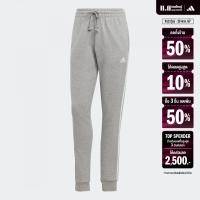 ราคา adidas ไลฟ์สไตล์ กางเกงขายาวผ้าเฟรนช์เทอร์รีย์จั๊มปลายขา Essentials 3 Stripes ผู้หญิง สีเทา IC9922 (22434550652)