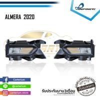 ราคา ไฟตัดหมอกอัลเมร่า 2020 NISSAN ALMERA นิสสัน อัลมีร่า Spotlight สปอร์ตไลท์ foglamp sportlight (2261868983)