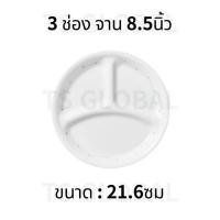 ราคา CORELLE STARGAZING ชุดอาหารเย็นสไตล์เกาหลีชุดจานพาสต้าจานกลมจานชาม (19392970875)