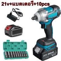 ราคา จัดส่งจากกรุงเทพ บล็อกไฟฟ้า 21V ประแจไฟฟ้า บล็อกแบตเตอรี่ บล็อกไร้สาย บล็อกแบต แบต Li ion 2ก้อน Brushless Cordless Electric Wrench สว่านไฟฟ้า การเจาะไฟฟ้า บล็อกไฟฟ้าไรสาย บล็อคไฟฟ้าแรงๆ บล็อกไร้สาย บ 