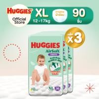 ราคา Huggies Air Soft กางเกงผ้าอ้อมฮักกี้ส์ แอร์ ซอฟท์ 3 แพ็ค (23054781899)