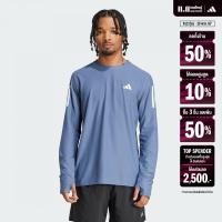 ราคา adidas วิ่ง เสื้อยืดแขนยาว Own The Run ผู้ชาย สีน้ำเงิน IN1488 (22440447192)