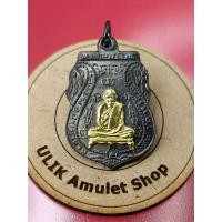 ราคา เหรียญ หลวงพ่อกลั่น วัดพระญาติการาม ปี 2469 นวะ (17985214439)
