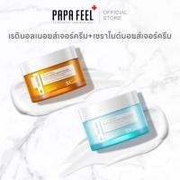 ราคา 2 PCS เช้า C เย็น A PAPA FEEL 5X CERAMIDE BARRIER MOISTURIZER ครีมทาหน้า 3X RETINOL Ceramide Soluble Collagen ครีมทาหน้า (22967480582)