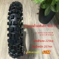 ราคา แท้ 70 80 110 90 100 14 16 17 19 นิ้ว Off road รถจักรยานยนต์ยางด้านนอกยางล้อหน้าด้านหลังล้อ Topsin dingxin ยี่ห้อ (22228523011)