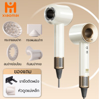 ราคา Xiaomai ไดร์เป่าผม ไดรเป่าผม ความล้มเร็วสูง ผมแห้งทันที ไดเป่าผม (23046375770)