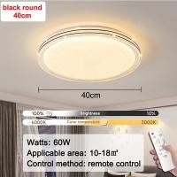 ราคา GEJIESE ไฟเพดานบ้าน led โคมไฟติดเพดาน ไฟ led ฝ้าเพดาน ปรับแสง 3 สี รีโมทคอนโทรล โคมไฟนอร์ดิกโคมไฟเพดานกลม ไฟติดห้องนอน ไฟแต่งห้อง โคมไฟติดเพดานทรงกลม หลอดไฟ led เพดาน ไฟตกแต่งเพดาน G26 (21805915687)