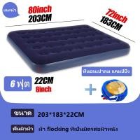 ราคา เตียงเป่าลมกลางแจ้ง พกพาสะดวก เบาะนอน ที่นอนลม ที่นอนลมยาง ที่นอนปิคนิค ที่นอนพับได้ (21561295755)