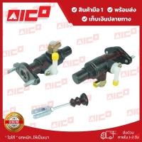 ราคา แม่ปั๊มคลัทซ์บนโฟล์คลิฟท์ 6FD FG15202530 30301 T0014 อะไหล่รถโฟล์คลิฟท์ รถโฟล์คลิฟท์ อะไหล่โฟล์คลิฟท์ โฟล์คลิฟท์ อะไหล่รถยก ฟอล์คลิฟท์ (19253858303)