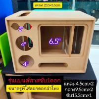 ราคา ตู้เปล่าบลูทูธ DIY รุ่น 6 5 นิ้ว ไม้MDF แท้ เกรด A รับประกันเสียงคุณภาพ (22962406277)
