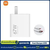 ราคา Xiaomi 50W Vertical Wireless Charging ที่ชาร์จแบบไร้สาย แนวตั้ง ระบายความร้อน แท่นชาร์จไร้สาย พร้อมที่ชาร์จ Type C MI Fast Charger 67W MI Vertical Wireless Charger 55W Pro (22984109445)