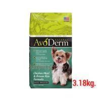 ราคา AVODERM SMALL BREED อโวเดิร์ม สำหรับ สุนัข พันธุ์ เล็ก ช่วยบำรุงขนเป็นพิเศษ (6610694090)