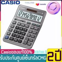 ราคา เครื่องคิดเลข CASIO DM 1200FM 12หลัก รับประกัน 2 ปี เครื่องคิดเลข ของแท้ DM 1200FM Casio DM1200FM DM 1200 (13686093895)