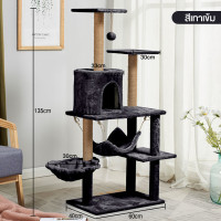 ราคา สินค้าอยู่ในไทย พร้อมส่ง คอนโดแมว เสาลับเล็บแมวได้ สูง135cm อาคารแมว 4 ชั้น อพาร์ตเมนต์ไม้ คอนโดแมวขนาดใหญ่ คอนโดแมว ที่ข่วนเล็บแมว scratching post for cats (4805158875)