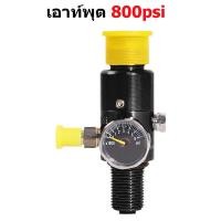 ราคา สูบลมแรงสูงpcp 4500psi สูบลมแรงดันสูง สูบแรงดันสูง สูบแรงดันสูงpcp ปั้มลมแรงดันสูง ปั้มลมแรงสูงpcp ปั๊มลมแรงดันpcp M18x1 5 (23058526498)
