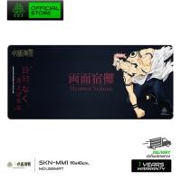 ราคา MouseMat EGA I JUJUTSUKAISEN แผ่นรองเมาส์แบบสปีดด้วยผ้าทอพรีเมียม มาพร้อม Anti Slip ขนาด 90x40 cm (23061154436)