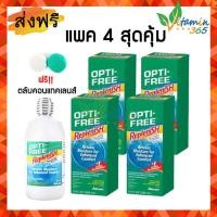 ราคา 4ขวด น้ำยาล้างคอนแทคเลนส์ Alcon Opti Free Replenish 300ml (20185328163)