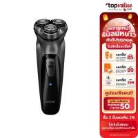 ราคา คูปองลดเลย 150 Xiaomi youpin ENCHEN Electric Shaver Black Stone 3D (23060695079)