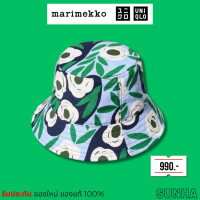 ราคา Uniqlo x Marimekko Bucket Hat หมวกถัง ของแท้ 100 (22691948170)