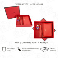ราคา JACOB Giftset กระเป๋า พวงกุญแจ รุ่น GSV9178 (13041270945)