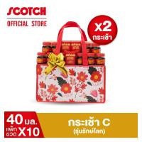ราคา สก๊อต กระเช้าของขวัญ กระเช้า C รักษ์โลก สก๊อต 100 ซุปไก่สกัดสูตร 100 40 มล จำนวน 10 ขวด 2 กระเช้า พร้อมจัดส่ง (22822143284)
