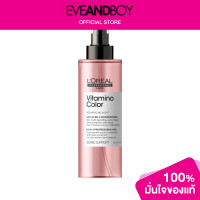 ราคา LOREAL PROFESSIONAL Serie Expert Vitamino Color Spray 10in1 (11760617144)