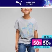 ราคา PUMA KIDS เสื้อยืดเด็กลายกราฟิก PUMA x TROLLS สีเทา 62484463 (23061453117)