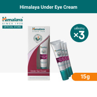 ราคา 11 11 ซื้อ 1 ฟรี 1 หิมาลายา อายครีมบำรุงใต้ดวงตา เติมความชุ่มชื่น ลดรอยหมองคล้ำ ลดการบวม 15 มล Himalaya Under Eye Cream 15ml (22978953628)