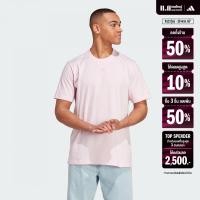 ราคา adidas ไลฟ์สไตล์ เสื้อยืด ALL SZN ผู้ชาย สีชมพู IC9803 (22435251673)