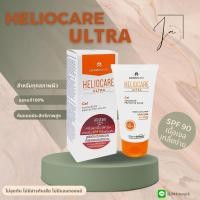 ราคา Heliocare Ultra Gel SPF 90 50 ครีมกันแดดแท้100 (14312952799)