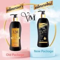 ราคา โลชั่นVM ดับเบิ้ลไวท์ ขวด 400มล (11893492168)