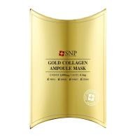 ราคา กล่อง10ชิ้น เอสเอ็นพี แอมพลูมาส์ก สูตรเข้มข้นฟื้นฟูและบำรุง SNP AMPOULE MASK 25ml บำรุงผิวเข้มข้นเร่งด่วน (767244232)