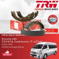 ราคา Toyota Commuter KDH202222 ปี 2005 2018 ผ้าดิสเบรค หน้า ผ้าเบรค หน้า brembo NAO Premium Ceramic type N คอมมิวเตอร์ P83139N ก้ามเบรคหลัง TRW GS7843 ก้ามเล็ก GS7922 ก้ามใหญ่ (21638002072)