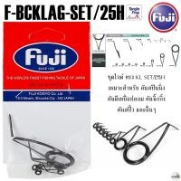 ราคา ชุดไกด์ Fuji F BCKLAG SET 25H (22193290132)