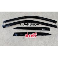 ราคา คิ้วกันสาด HONDA CITY ซิตี้ปี 1996 1999 city type z จัดส่งฟรี (12265482388)