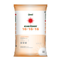 ราคา ยกกระสอบ25kg แม่ปุ๋ย ปุ๋ยเกล็ด ปุ๋ยไฮโดรโปนิกส์ ปุ๋ยระบบน้ำหยด เกรดละลายน้ำ 15 0 0 0 52 34 13 0 46 12 61 0 10 0 0 0 0 50 ดวงตะวันเพชร (22297116351)