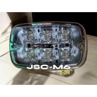 ราคา LED JSC M6 ไฟไซเรนกระพริบ (22519053478)