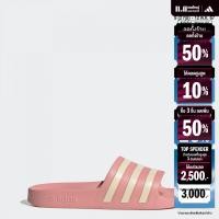 ราคา adidas ว่ายน้ำ ไลฟ์สไตล์ รองเท้าแตะ Adilette Aqua ผู้หญิง สีชมพู GZ5877 (22438721886)