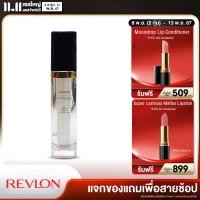 ราคา Revlon Evivesse Face Essence 30ml เรฟลอน อิวิเวส เฟส เอสเซนส์ ผิวกระจ่างใส เรียบเนียน (21946827571)