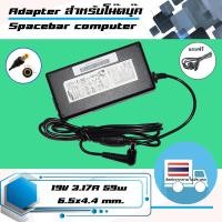 ราคา อะแดปเตอร์ ซัมซุง เอลจี Samsung Lgs adapter เกรด Original 19V 3 17A 59W ขนาดหัว 6 5x4 4 ใช้สำหรับจอภาพและ TV ขนาดไม่เกิน 32 (1804396627)