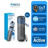 ราคา BRITA ขวดกรองน้ำ รุ่น Activeสี Dark Green Dark Blue (23031268117)