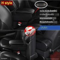 ราคา ที่เท้าแขนสำหรับ Honda JAZZ กล่องเก็บของที่เท้าแขนสำหรับ Honda Fit Jazz 1อุปกรณ์เสริมรถยนต์2002 2003 2004 2005 2006 2007 (23005318435)