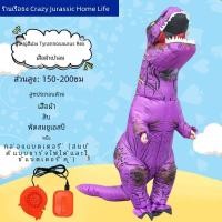 ราคา ชุดไดโนเสาร์เป่าลม เด็กสวมใส่ Tyrannosaurus ฮาโลวีนผู้ใหญ่ Rider ไดโนเสาร์เป่าลม Ne1 มีสต็อก (20731997076)