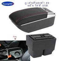 ราคา สําหรับ Ford Fiesta กล่องสําหรับ Ford Fiesta MK7 พวงมาลัยรถ 2009 2017 กล่องภายในเฉพาะ Retrofit รถอุปกรณ์เสริม (22896508139)
