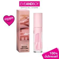 ราคา KYLIE High Gloss 36 g ไคลี่ ไฮ กลอส (21728830755)